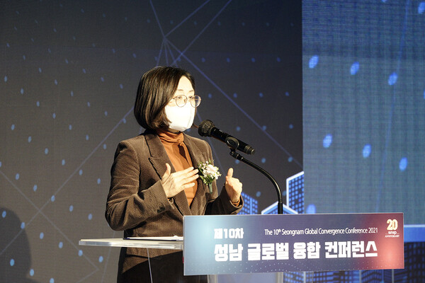 은수미 성남시장이 지난해 12월 7일 성남산업진흥원 대강당에서 열린 제10회 성남 글로벌융합컨퍼런스에서 인사말을 하고 있다. / 성남시 제공