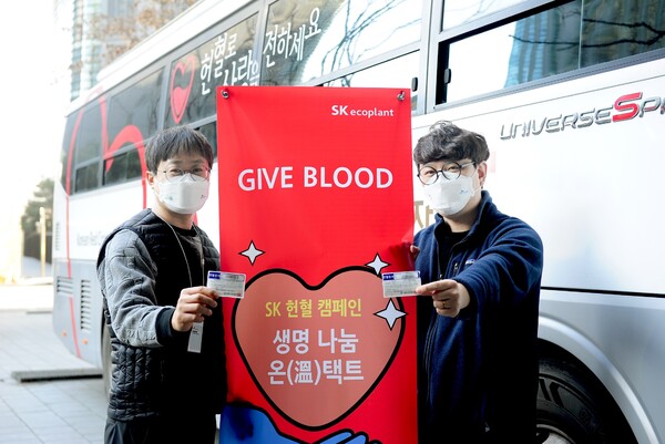 SK에코플랜트 구성원들이 헌혈 후 헌혈 증서를 인증하고 있는 모습. /SK에코플랜트 제공