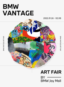 사진=BMW 코리아