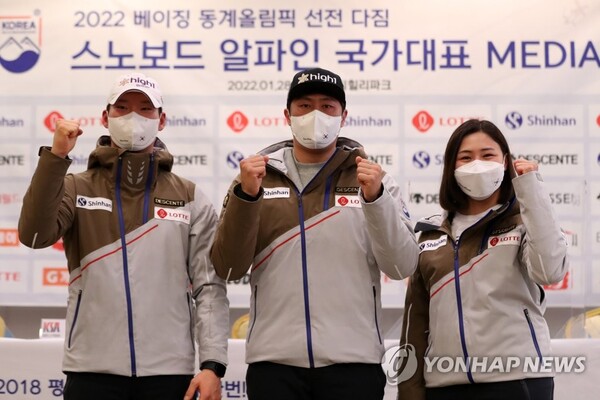 지난달 28일 강원 횡성군 웰리힐리파크에서 열린 스노보드 알파인 국가대표 선수단 미디어데이 행사에서 이상호(왼쪽부터), 김상겸, 정해림이 파이팅을 외치고 있다. /연합뉴스