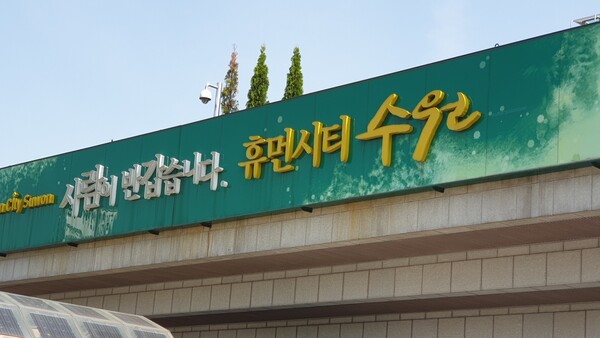 일부 공무원들의 소극적인 행정에 대한 불만은 ‘철밥통’, ‘복지부동’, ‘탁상행정’등의 용어와 함께 비판의 주제로 대두되어 오고 있다./김두일 기자