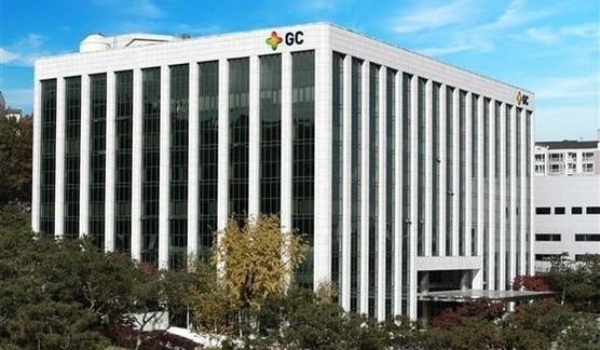 GC녹십자 본사. /GC 제공