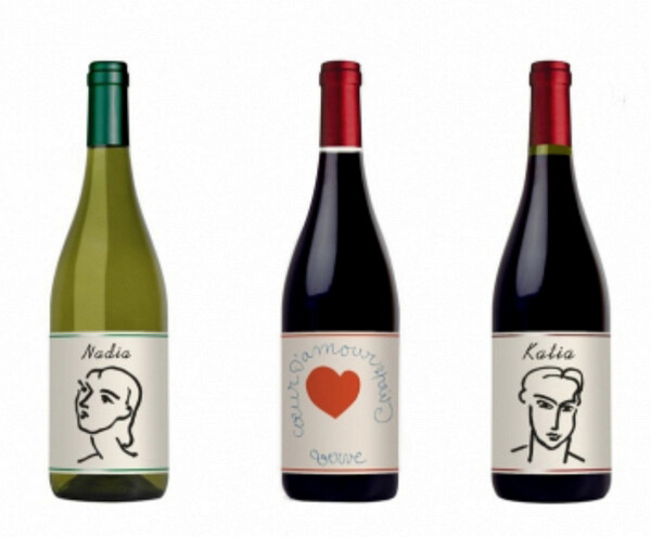 '앙리마티스 와인' 3종./세븐일레븐 제공.