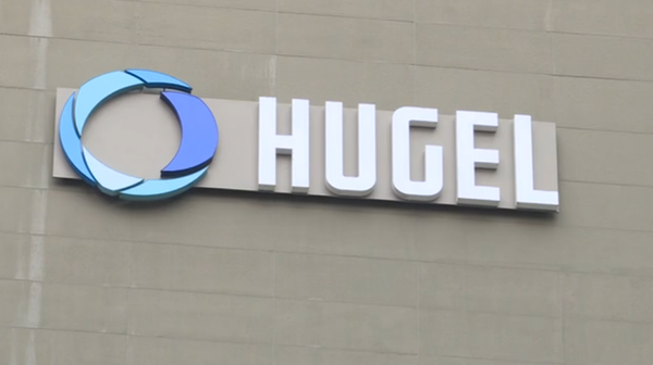 휴젤 CI. /연합뉴스