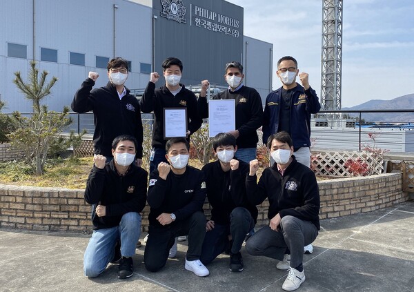 한국필립모리스 ./