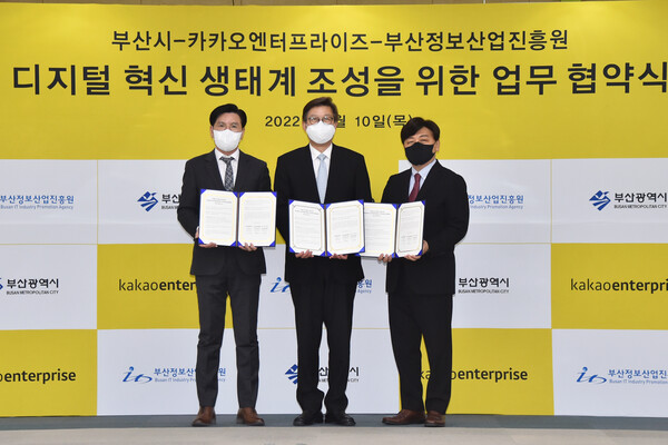 사진=카카오엔터프라이즈