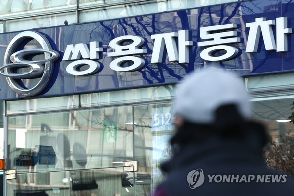 서울 시내 한 쌍용자동차 대리점 앞을 지나는 시민. /연합뉴스