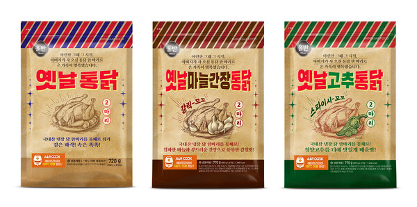 올반 옛날통닭 3종./신세계푸드 제공.