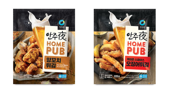 안주야 홈펍./대상 제공.