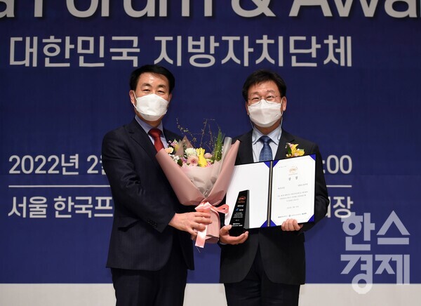 18일 오후 서울 중구 프레스센터 국제회의장에서 진행된 '2022 지방자치단체 ESG Korea Awards & 포럼'에서 강원도 양구시 조인묵 군수(오른쪽)가 사회부문 최우수상을 수상하고 있다. 시상자는 한스경제 정순표 대표이사.