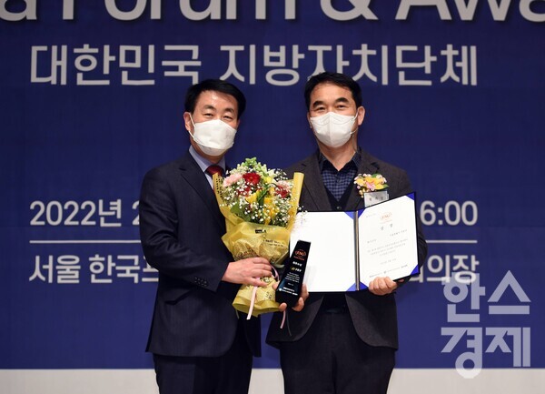 18일 오후 서울 중구 프레스센터 국제회의장에서 진행된 '2022 지방자치단체 ESG Korea Awards & 포럼'에서 서울 구로구 황의삼 복지정책과장(오른쪽)이 사회부문 최우수상을 수상하고 있다. 시상자는 한스경제 정순표 대표이사.