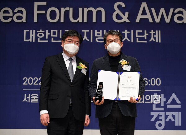 18일 오후 서울 중구 프레스센터 국제회의장에서 진행된 '2022 지방자치단체 ESG Korea Awards & 포럼'에서 서울 성동구 유보화 부구청장(오른쪽)이 거버넌스 부문 최우수상을 수상하고 있다. 시상자는 김용진 국민연금공단 이사장.