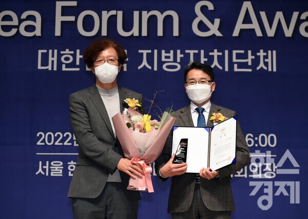 18일 오후 서울 중구 프레스센터 국제회의장에서 진행된 '2022 지방자치단체 ESG Korea Awards & 포럼'에서 연천군 박종민 부군수(오른쪽)가 선진행정 부문 특별상을 수상하고 있다. 시상자는 서울대 조경진 환경대학원장.