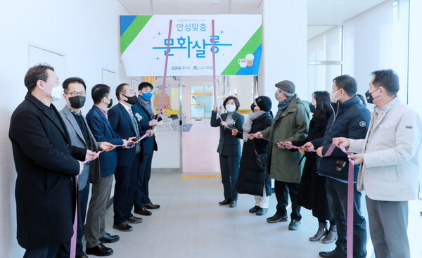 안성시는 지난 17일 안성맞춤아트홀 내 위치한 시민 문화쉼터 ‘안성맞춤 문화살롱’ 오픈식을 개최했다./안성시 제공