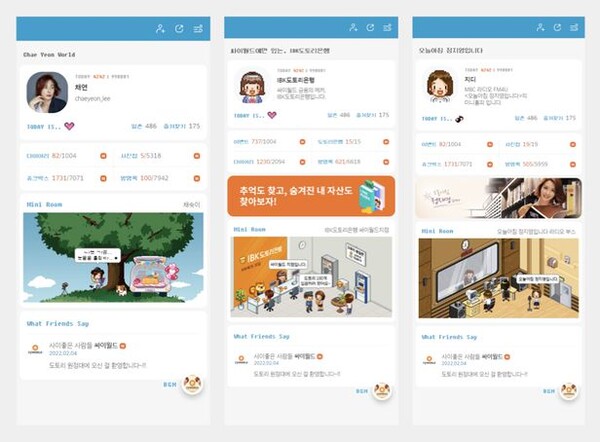 싸이월드는 21일 CBT 버전을 공개했다. /싸이월드 제공