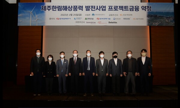 사진=한국기술전력제공