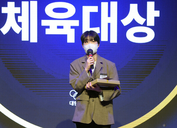 영예의 체육대상은 2020도쿄올림픽대회 여자양궁 단체전에서 금메달을 획득해 9연패 위업을 달성한 양궁 여자대표팀’이 수상했다. /대한체육회 제공