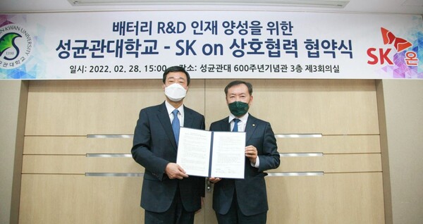 지동섭 SK온 대표(왼쪽)와 성균관대학교 신동렬 총장이 지난달 28일 성균관대학교에서 협약식을 맺은 후 포즈를 취하고 있다.