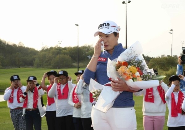 박세리가 2016년 10월 거행된 은퇴식에서 눈물을 보이고 있다. /KLPGA 제공