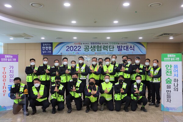  3일 서부발전 평택발전본부에서 열린 공생협력단 발대식./한국서부발전