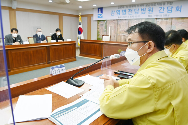수원시는 3일 관내 감염병 전담병원장과 간담회를 열고, 코로나19에 확진된 영유아·임산부 응급환자가 발생했을 때 신속하게 대응할 수 있는 체계를 구축하는 데 적극적으로 헙력하기로 했다./수원시 제공