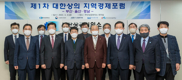 우태희 대한상의 상근부회장(앞줄 왼쪽 두번째)이 참석자들과 기념촬영을 하고 있다. /사진=대한상의