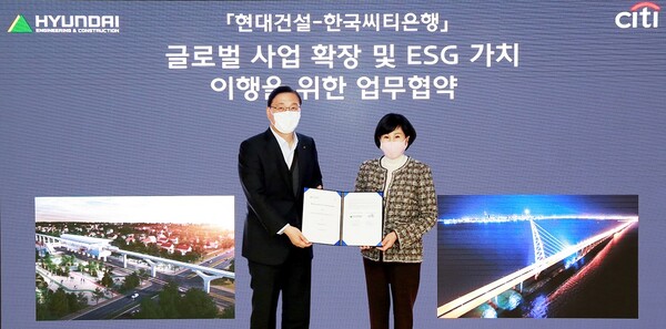윤영준 현대건설 사장과 유명순 한국씨티은행 은행장이 함께 협약을 체결하고 있다. /현대건설 제공