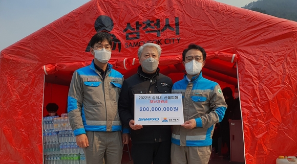 이종석 삼표시멘트 대표이사(오른쪽)가 8일 김양호 삼척시장(가운데)에게 산불 피해 복구를 위한 성금을 전달하고 있다. / 삼표시멘트 제공