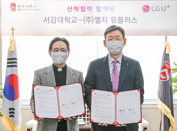 (왼쪽부터)현대원 서강대학교 메타버스전문대학원 원장, 송태경 교학부총장, 심종혁 총장, 황현식 LG유플러스 대표, 이상엽 CTO, 김민구 서비스인큐베이션Lab장이 기념촬영을 하는 모습. / 사진=LGU+