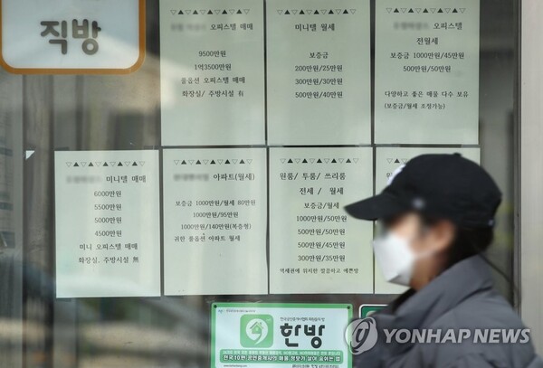 서울 시내 부동산중개업소에 붙은 전월세 안내문. /연합뉴스