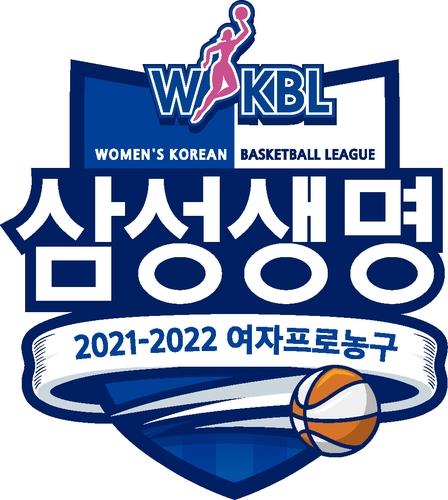 2021-2022 여자프로농구 엠블럼. /WKBL 제공