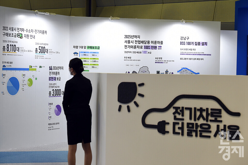 한 시민이 17일 오전 서울 강남구 코엑스에서 열린 xEV TREND KOREA 2022 행사에서 서울특별시 부스를 찾아 전기차들을 둘러보고 있다. /김근현 기자