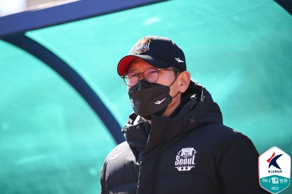 FC서울도 선수 11명이 코로나19 확진 판정을 받았다. /한국프로축구연맹 제공