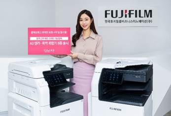 한국후지필름BI 고성능 복합기 신제품 출시. /사진=한국후지필름BI