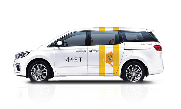 사진=카카오모빌리티