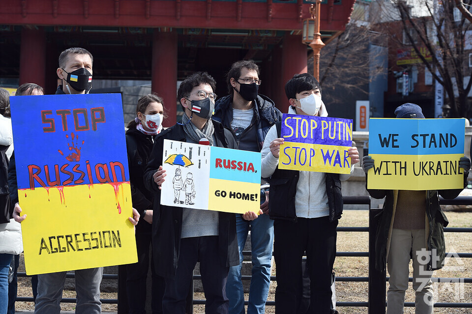 재한 러시아인들이 20일 오후 서울 종로구 보신각 앞에서 우크라이나 전쟁을 반대하는 집회를 하고 있다. /김근현 기자
