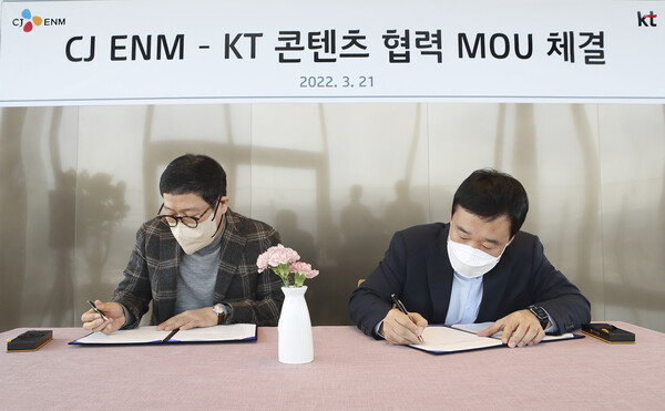 KT 그룹Transformation부문장 윤경림 사장(오른쪽)과 CJ ENM 강호성 대표가 콘텐츠 사업 협력을 위한 업무협약에 서명을 하고 있다. / 사진=KT