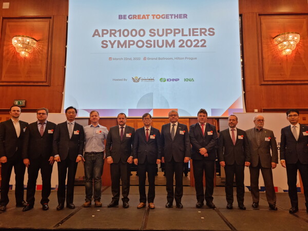 한수원과 한국원전수출협회, 체코상공회의소가 현지시간으로 22일 체코 프라하 힐튼호텔에서 체코 정부인사 및 원전 관련 공급사 등을 초청해 한국 원전기술의 우수성 등을 홍보하기 위한 ‘APR1000 공급자 심포지엄’을 개최했다. 정재훈 한수원 사장(가운데), 블라디미르 들로우히 체코상공회의소장(오른쪽 다섯 번째), 페트르 자보드스키 두코바니 신규원전 발주사(EDUII) 사장(오른쪽 네 번째) 등 행사 참석자들이 기념촬영을 하고 있다./한국수력원자력