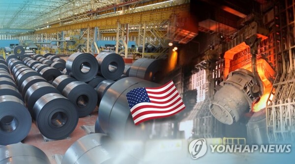 미국 철강 관세 (CG)/사진=연합뉴스