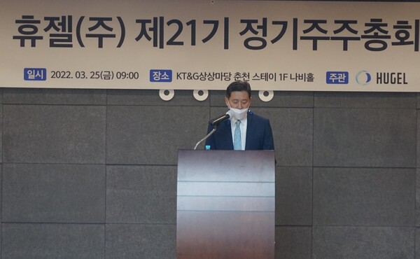 손지훈 휴젤 대표집행임원. /휴젤 제공