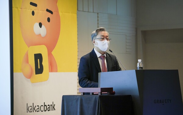 29일 열린 카카오뱅크 정기 주주총회를 주재하고 있는 윤호영 대표이사 /카카오뱅크