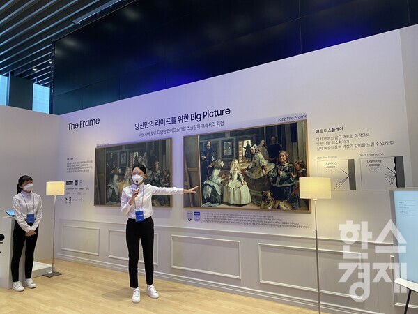 31일 서울 서초동 삼성 딜라이트 홍보관에서 열린 2022년 삼성 TV 신제품 체험 행사장에서 프로모터가 매직스크린을 설명하고 있다. /사진=최정화 기자