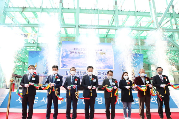 5일 김포열병합발전소에서 열린 한국형 가스터빈 설치 착수 기념식에 참석한 정하영 김포시장(왼쪽 세 번째), 문승욱 산업부 장관(왼쪽 네 번째), 박형덕 서부발전 사장(왼쪽 다섯 번째)./한국서부발전