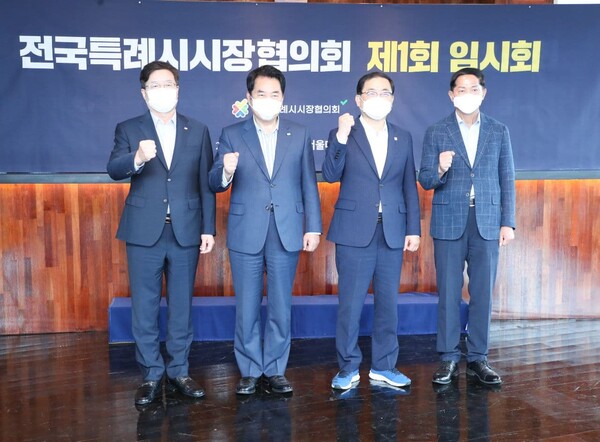 대한민국특례시시장협의회가 5일  ‘지방자치분권 및 지방행정체제개편에 관한 특별법(이하 ’지방분권법‘)’ 개정안과 1개 사무의 권한 이양을 담은 ‘비영리민간단체 지원법’ 개정안이 본회의를 통과했다고 전했다./ 대한민국특례시시장협의회 제공