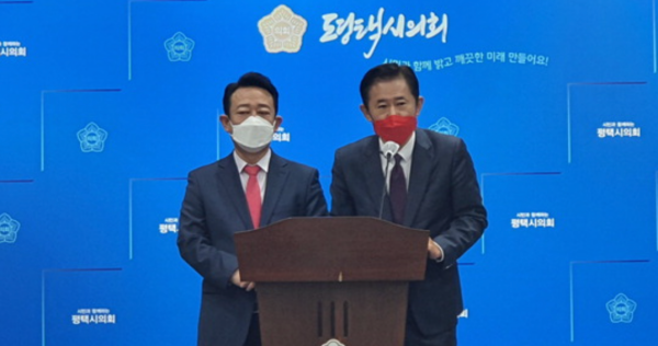 국민의힘 평택시장 예비후보자 단일화 촉구 기자회견
