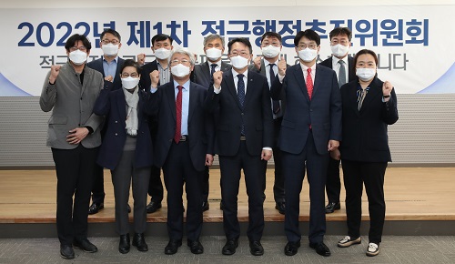 LH 적극행정위원회 참석자들이 기념사진을 찍고 있다. / LH 제공