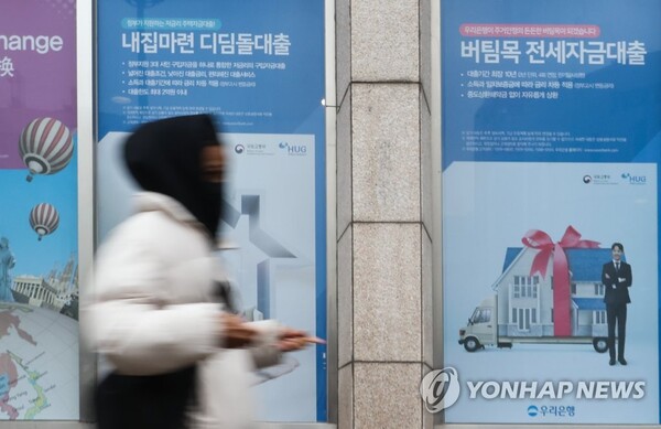 금리인상기에 주택대출자들이 변동금리과 고정금리 사이에서 고민하고 있다. /연합뉴스