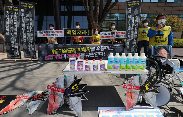 지난 6일 서울 광화문 교보빌딩 앞에서 열린 무책임한 가습기살균제 살인기업 옥시와 애경규탄 기자회견에서 환경보건시민센터 회원들과 가습기살균제 피해자 유족들이 발언하고 있다. / 연합뉴스 