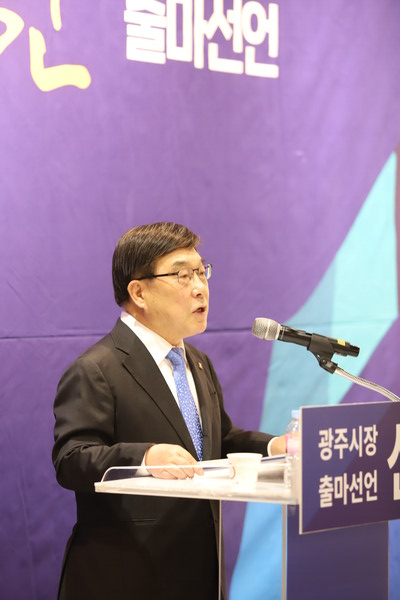 신동헌 광주시장이 6.1전국동시지방선거를 50여일 앞두고 재선 출마를 공식화했다./ 김두일 기자