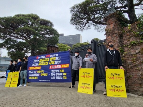 13일 오전 삼성전자노조가 이재용 부회장 자택 앞에서 시위 중이다. /사진=연합뉴스